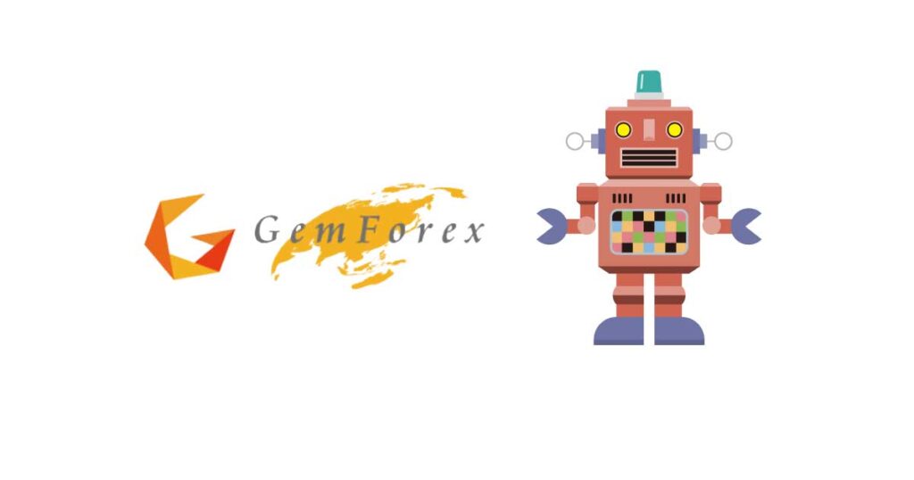 GemForex無料EAのダウンロードと使い方